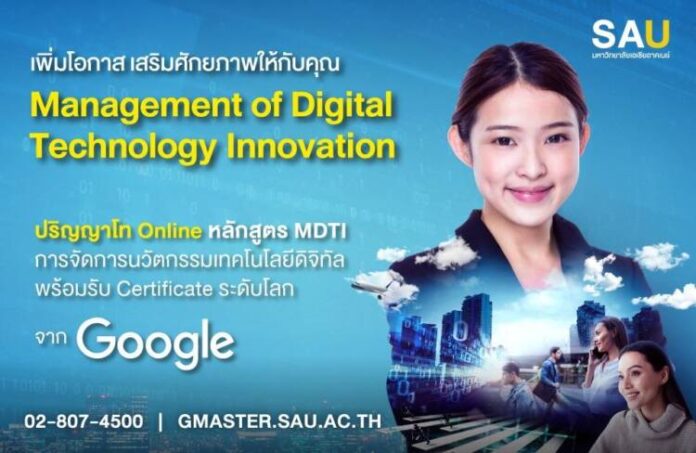 ภาพส่งสื่อมวลชน2