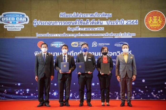 ถ่ายภาพร่วมกัน