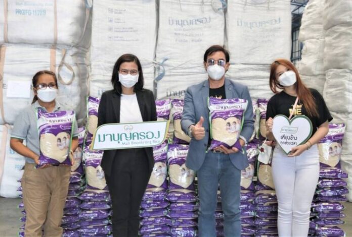 20220407 กลุ่มธุรกิจในเครือข้าวมาบุญครอง มอบข้าวช่วยเหลือผู้สูงอายุ และสถานพัฒนาคนพิการ