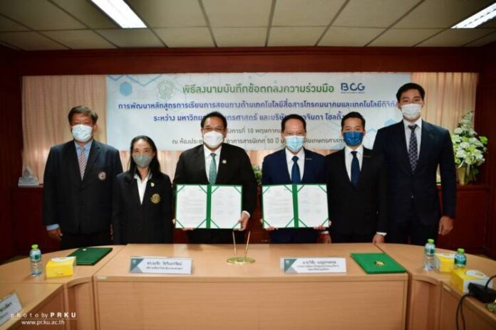 รูปลงนามวันนี้ 10 พ.ค.65