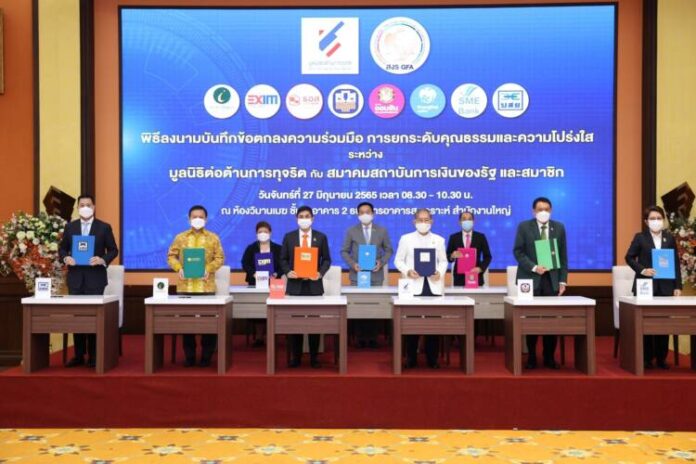 ข่าวที่ 48 ภาพ (4)