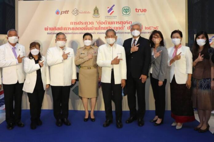 ภาพหมู่วธ. ผนึกกำลัง มูลนิธิต่อต้านการทุจริต
