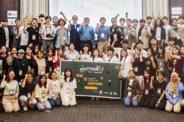 เปิดค่ายสารคดี01 (S)
