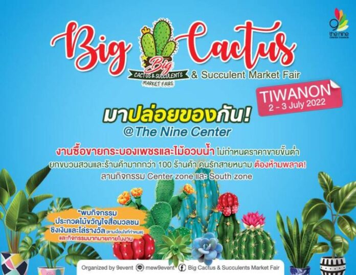 AW_Big Cactus & Succulents Market Fair
