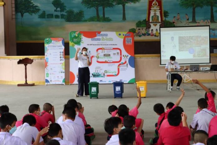 ขยะรีไซเคิล1