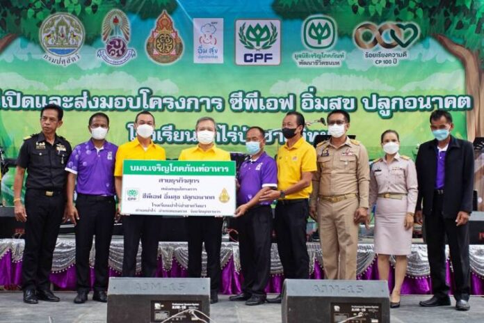 PHOTO CPF_0