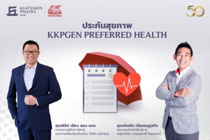 KKPGEN Preferred Health 1