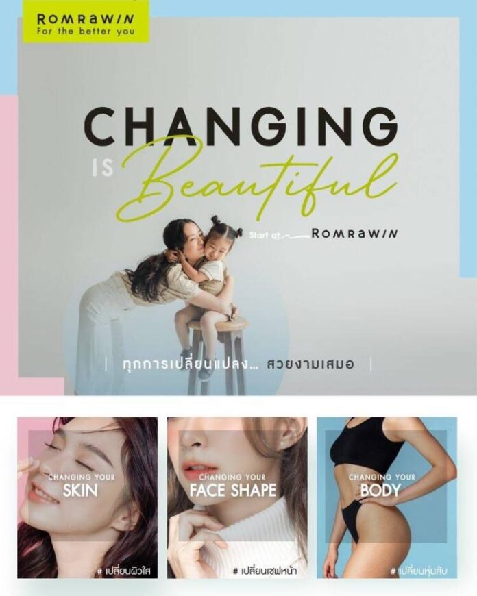 “CHANGING IS BEAUTIFUL