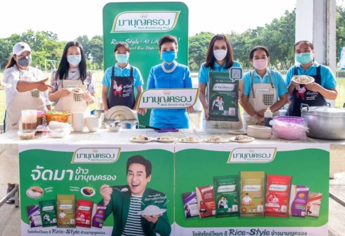Photo ข้าวมาบุญครอง มอบอาหารพร้อมทานในวันแม่แห่งชาติ