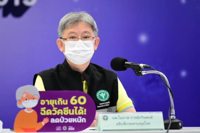 อธิบดีกรมคร. (1)
