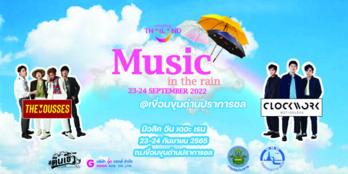 ขุนด่าน