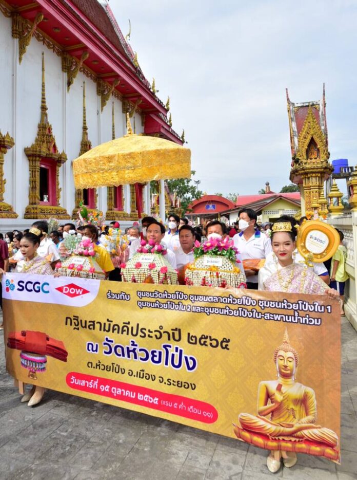 แห่กฐินรอบอุโบสถวัดห้วยโป่ง