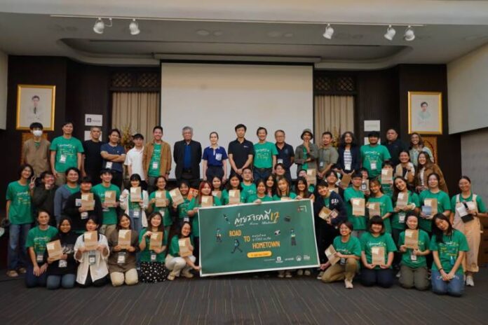 01ปิดค่ายสารคดี