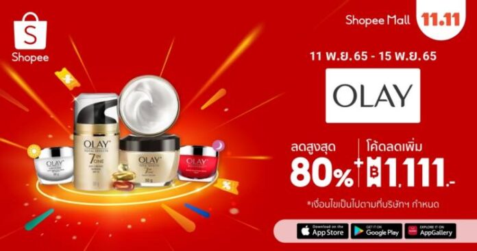 PR_Olay