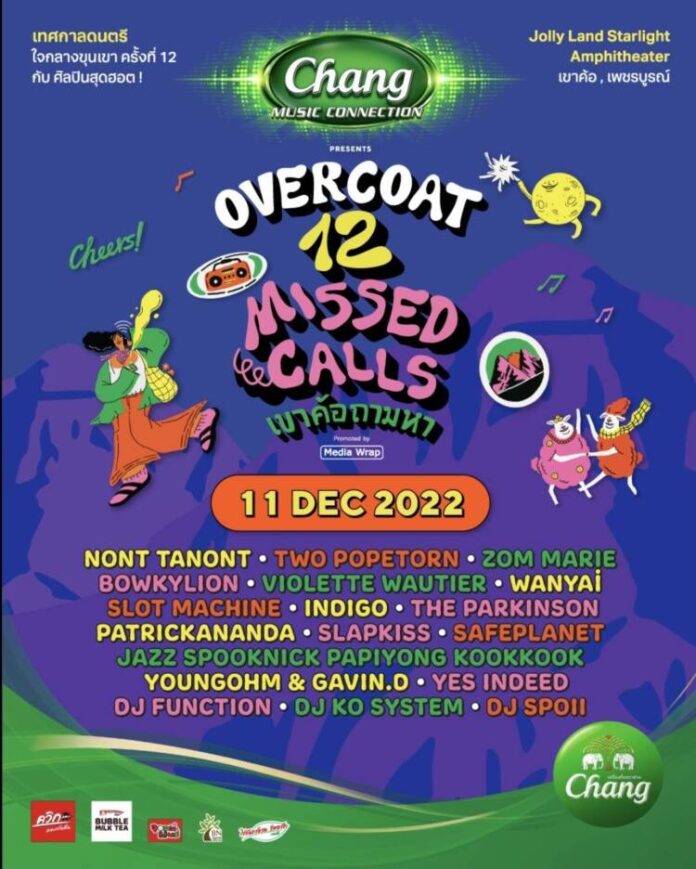 282320