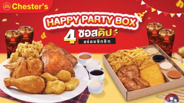 เชสเตอร์ 'Happy Party Box' 1