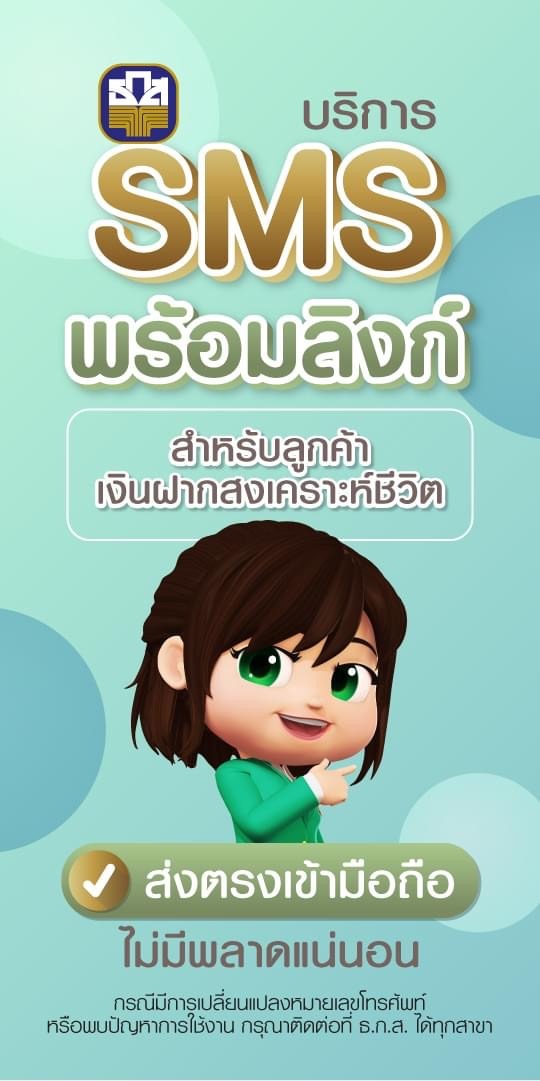 ข่าวที่ 149 ภาพที่ (1)