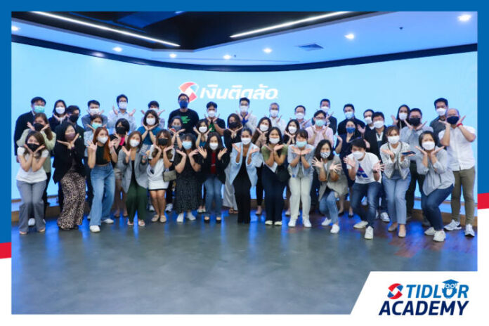 เงินติดล้อ เปิดตัว TIDLOR Academy