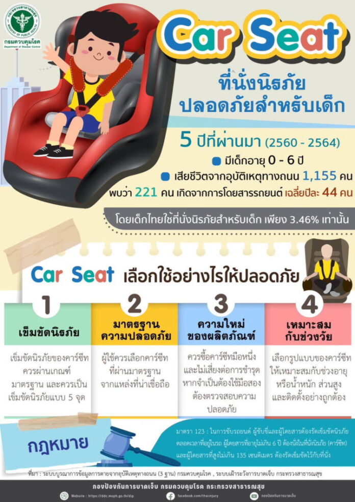 S__8708121