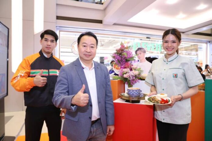 เสน่ห์อาหารไทย (1)
