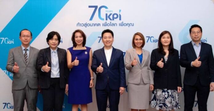 รูปรวม