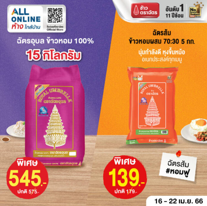 S__35840006