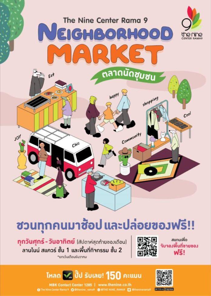 The Nine Neighborhood Market - Final AW (3)