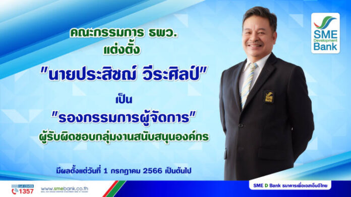 03_160666_ChatChai_A4_ok