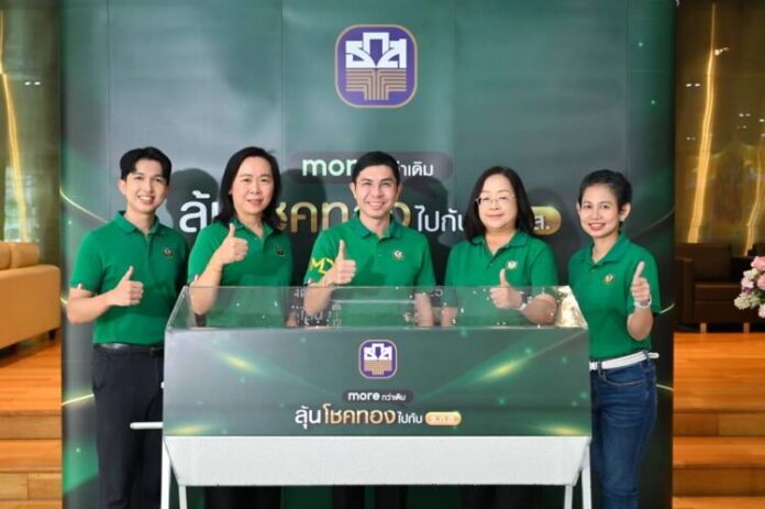ข่าวที่ 76 ภาพที่ (1)