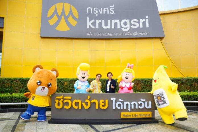 Krungsri x Painterbell_01