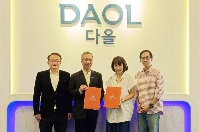 T Life ผนึก วี ดิจิทัล อินชัวรันส์ โบรกเกอร์