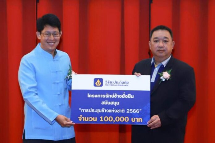 01 วิริยะประกันภัย ส่งเสริมสมรรถนะควาญช้าง