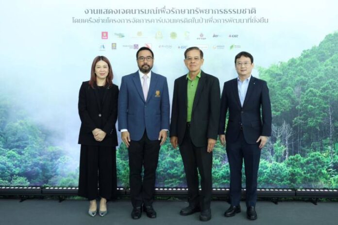 2. ภาพประกอบข่าว