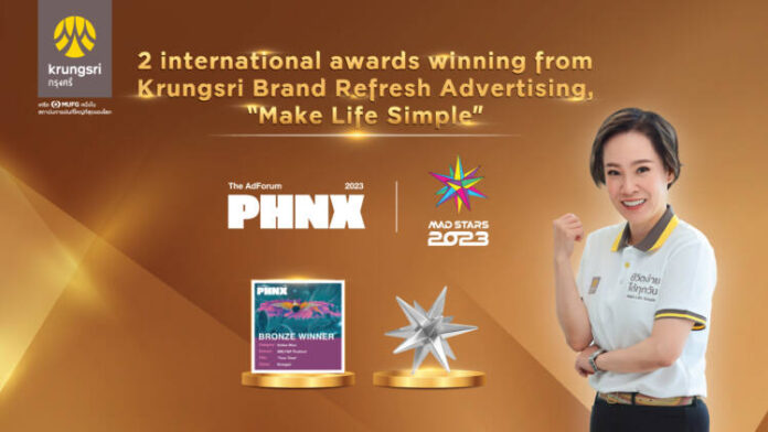 Krungsri_Brand Refresh award