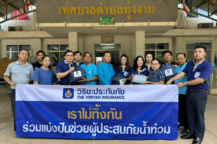 01 วิริยะประกันภัย ช่วยเหลือผู้ประสบภัยลำปาง