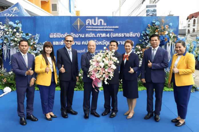 01 วิริยะประกันภัย ร่วมความยินดี คปภ.ภาค4 นครราชสีมา
