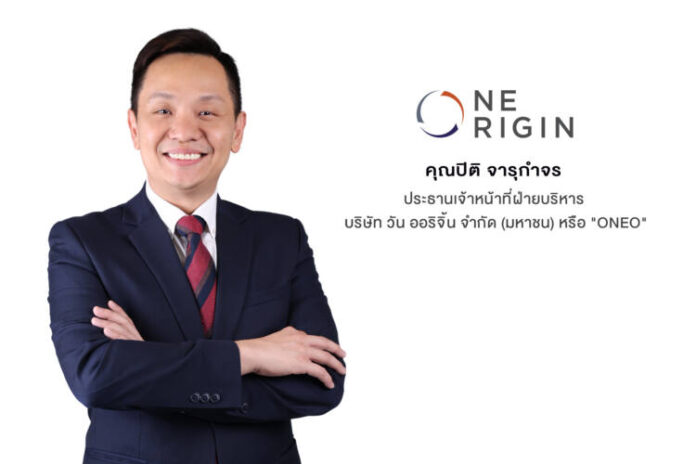 คุณปิติ จารุกำจร ประธานเจ้าหน้าที่ฝ่ายบริ(1)