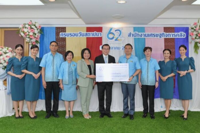 TGIA แสดงความยินดี ครบรอบ 62 ปี สำนักงานเศรษฐกิจการคลัง