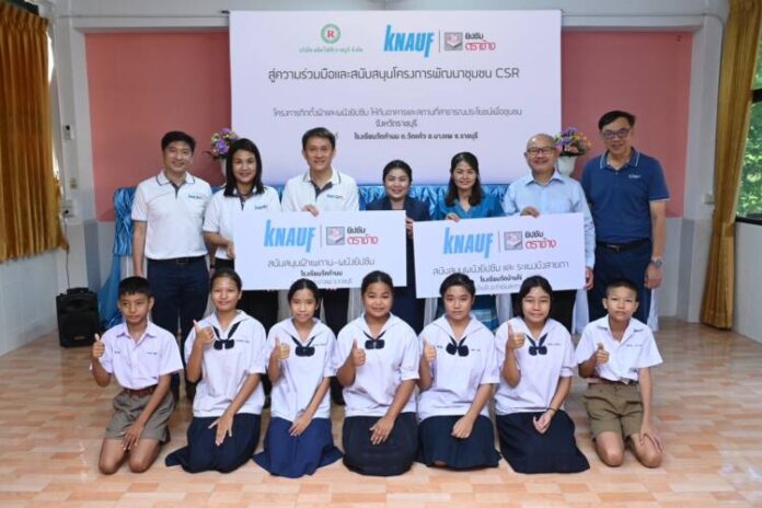 ภาพข่าวประชาสัมพันธ์ ยิปซัมตราช้างจัดพิธีส่งมอบโครงการติดตั้งฝ้า และผนังยิปซัม