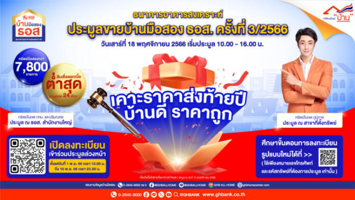 FullHD_แนวนอน@2x-100