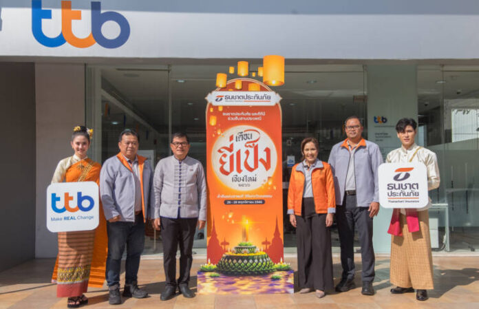 TNI_สืบสานประเพณียี่เป็ง 2566_pic02