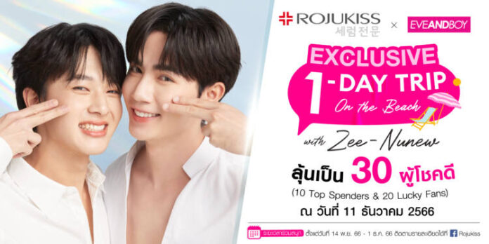 (Rojukiss FB)-AW-Rojukiss-x-Eveandboy-Campaign