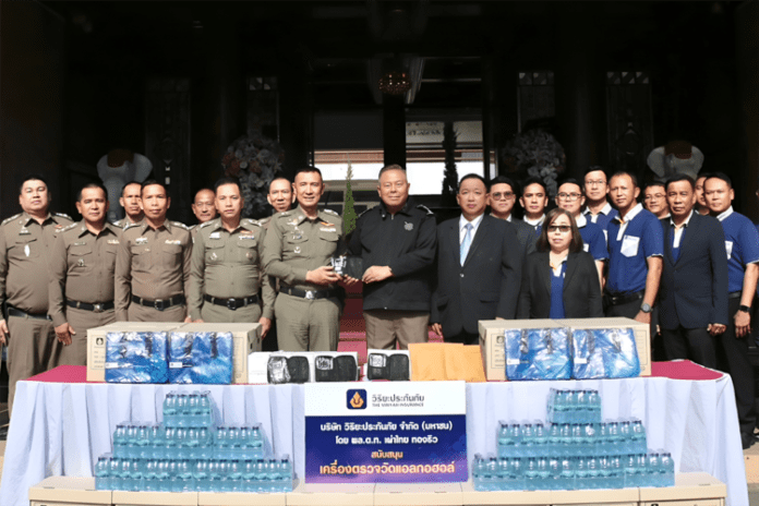 01 วิริยะประกันภัย มอบเครื่องตรวจวัดแอลกอฮอล์ ตำรวจภูธรภาค 5