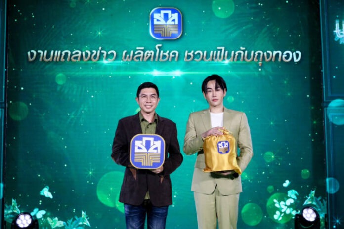 ภาพที่ 4