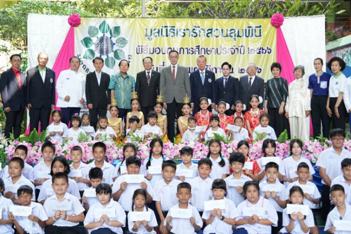 01 วิริยะประกันภัย มอบทุนสวนลุมพินี