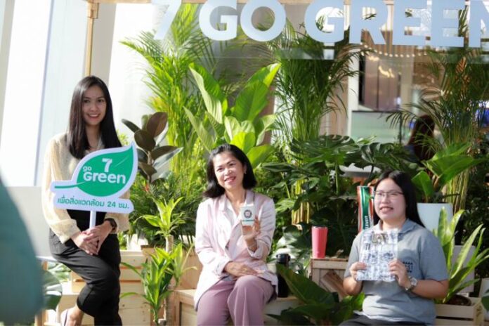 พนักงานร่วมถ่ายภาพที่ซุ้ม 7 Go Green_0