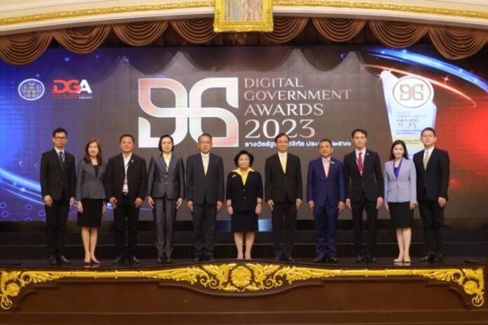 DG Awards_1_0