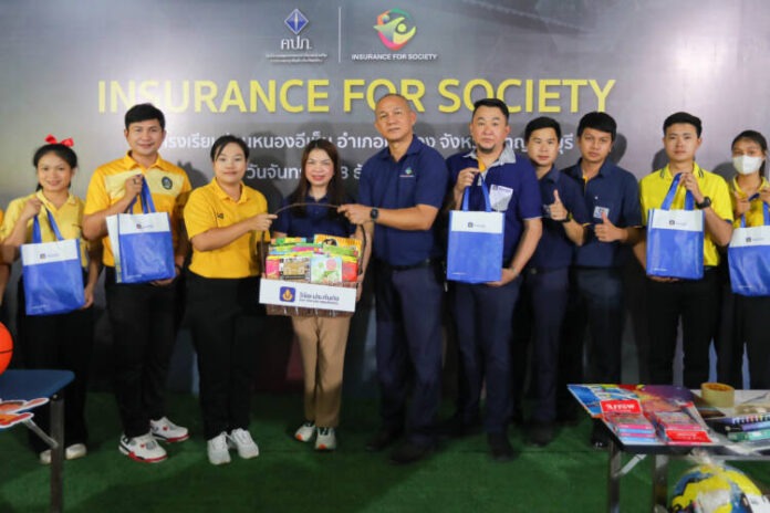 01 วิริยะประกันภัย สนับสนุน INSURANCE FOR SOCIETY