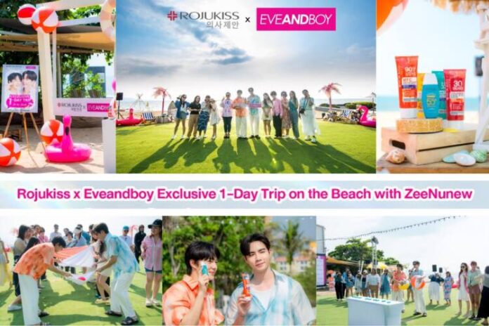 rojukiss x eveandboy