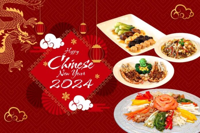 ตรุษจีน 2024 I